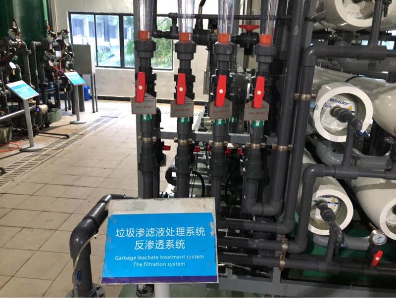 反渗透系统