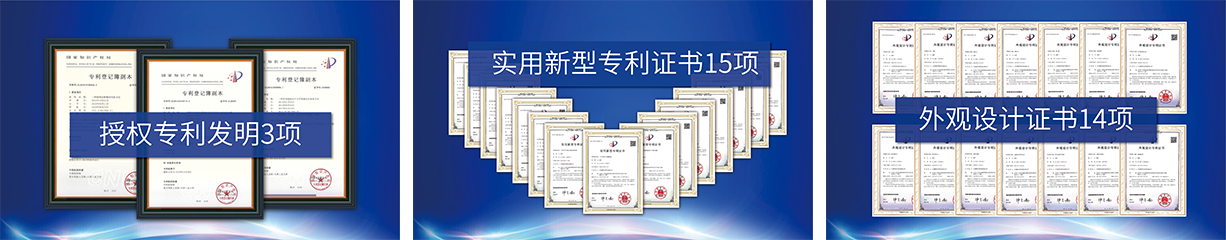 公司实力.png